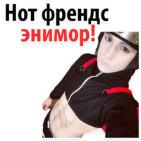 Косплэй Принц