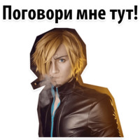 Косплэй Принц