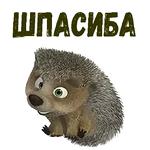 @animesticks :: Заяц, Ёжик и Белка из Маши и Медведя