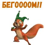 @animesticks :: Заяц, Ёжик и Белка из Маши и Медведя