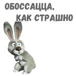 @animesticks :: Заяц, Ёжик и Белка из Маши и Медведя