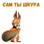 @animesticks :: Заяц, Ёжик и Белка из Маши и Медведя