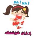 Parvin