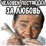 Полосатый рейс (ч.2) :: @elsticko