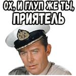 Полосатый рейс (ч.2) :: @elsticko