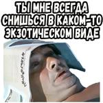 Полосатый рейс (ч.2) :: @elsticko
