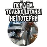Полосатый рейс (ч.2) :: @elsticko