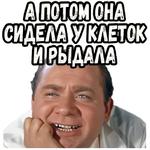 Полосатый рейс (ч.2) :: @elsticko