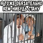 Полосатый рейс (ч.2) :: @elsticko