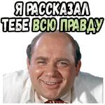 Полосатый рейс (ч.2) :: @elsticko