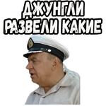 Полосатый рейс (ч.2) :: @elsticko