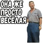 Полосатый рейс (ч.2) :: @elsticko