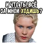 Полосатый рейс (ч.2) :: @elsticko