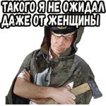 Полосатый рейс (ч.2) :: @elsticko