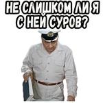 Полосатый рейс (ч.2) :: @elsticko