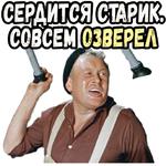 Полосатый рейс (ч.2) :: @elsticko
