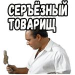 Полосатый рейс (ч.2) :: @elsticko