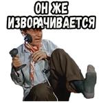 Полосатый рейс (ч.2) :: @elsticko