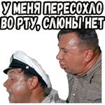 Полосатый рейс (ч.2) :: @elsticko