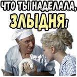 Полосатый рейс (ч.2) :: @elsticko
