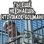 Полосатый рейс (ч.2) :: @elsticko
