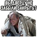 Полосатый рейс (ч.2) :: @elsticko