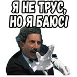 Полосатый рейс (ч.2) :: @elsticko
