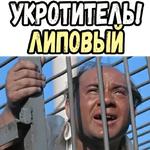 Полосатый рейс (ч.2) :: @elsticko