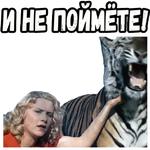 Полосатый рейс (ч.2) :: @elsticko