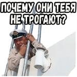 Полосатый рейс (ч.2) :: @elsticko