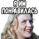 Полосатый рейс (ч.2) :: @elsticko