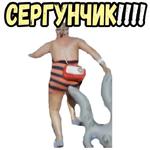 Полосатый рейс (ч.2) :: @elsticko