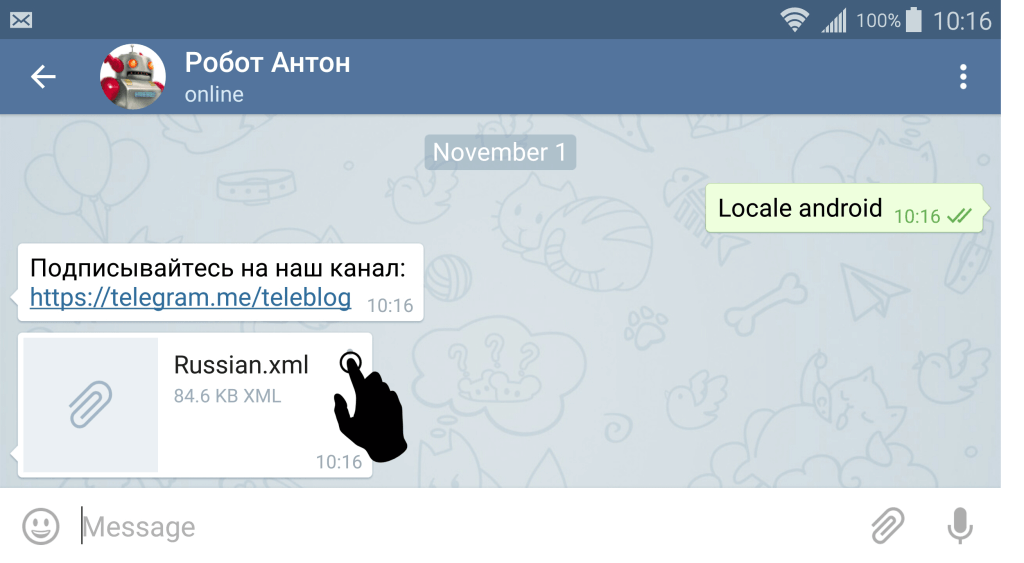 Установка локализации