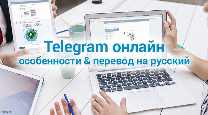 Блог в телеграм