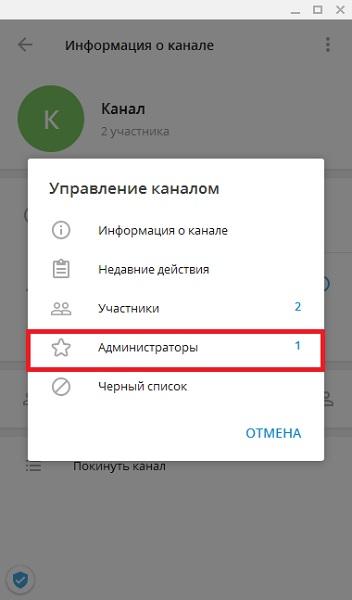 Как сделать много админов фото 280