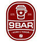 Бот Кофейный сервис 9BAR