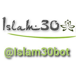 Бот Islam30 - Ислам в Астрахани