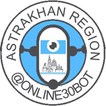 ONLINE30 Бот ONLINE30