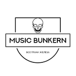 🎸Music_Bunkern | Metal Storage