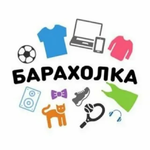 Барахолка Москва.📣 Объявления в Москве и регионах.🔖