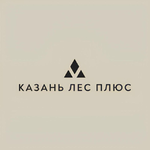 Казань Лес Плюс