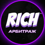 Арбитраж