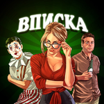 Слив вписок 18+