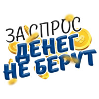 Денежные поговорки