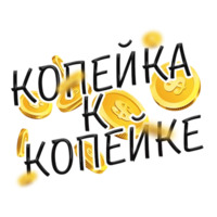 Денежные поговорки