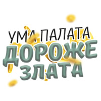Денежные поговорки