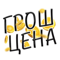 Денежные поговорки