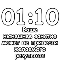 Гадание по времени