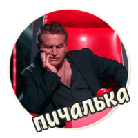 Голос