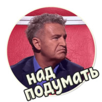 Голос